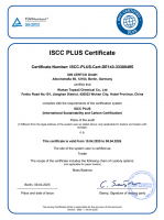 ISCC PLUS 證書